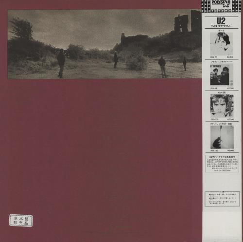 U2 The Unforgettable Fire vinyl LP album (LP record) Japanese U-2LPTH231858
