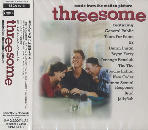 U2 Threesome CD album (CDLP) Japanese U-2CDTH473591