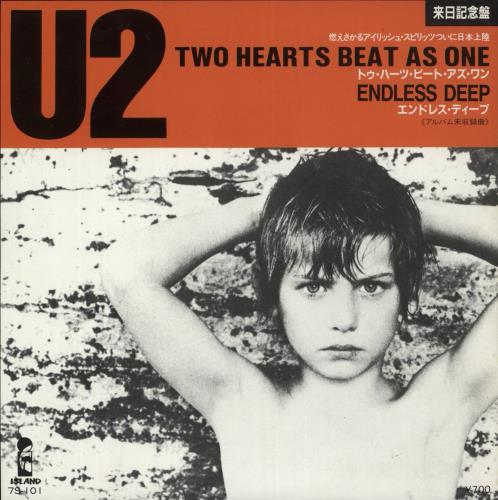 U2 Two Hearts Beat As One 7" vinyl single (7 inch record / 45) Japanese U-207TW114966