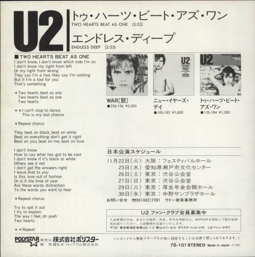 U2 Two Hearts Beat As One 7" vinyl single (7 inch record / 45) Japanese U-207TW114966