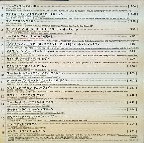 U2 U-Mode D1 CD album (CDLP) Japanese U-2CDUM203299