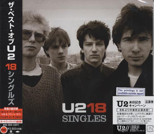 U2 U218 CD album (CDLP) Japanese U-2CDU377787