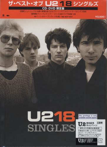 U2 U218 2-disc CD/DVD set Japanese U-22DU377789
