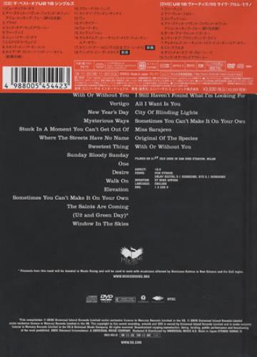 U2 U218 2-disc CD/DVD set Japanese U-22DU377789