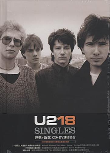U2 U218 2-disc CD/DVD set Taiwanese U-22DU383297