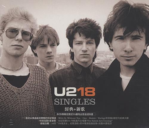 U2 U218 CD album (CDLP) Taiwanese U-2CDU383371