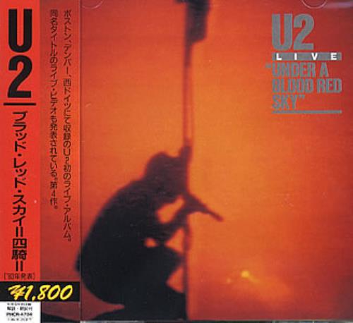 U2 Under A Blood Red Sky CD album (CDLP) Japanese U-2CDUN22135