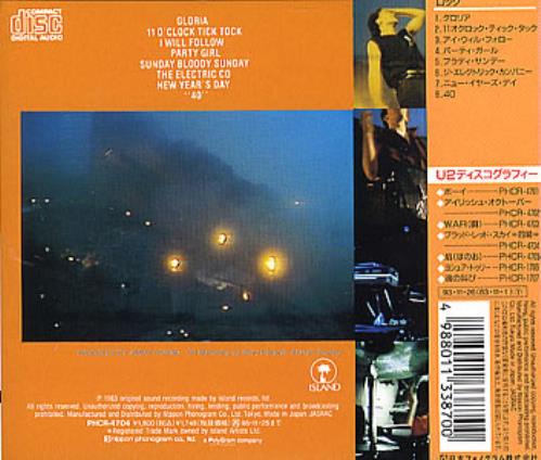 U2 Under A Blood Red Sky CD album (CDLP) Japanese U-2CDUN22135