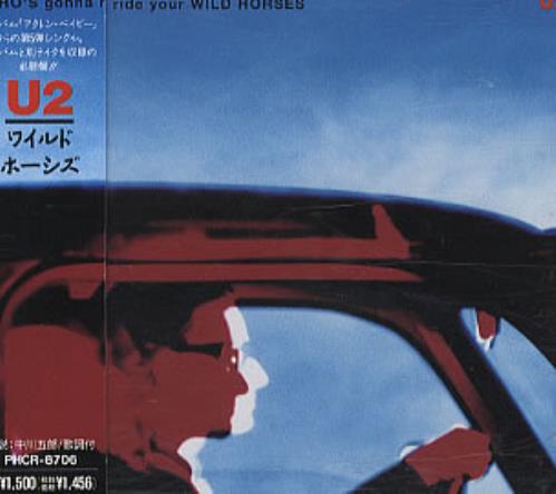 U2 Who's Gonna Ride Your Wild Horses CD single (CD5 / 5") Japanese U-2C5WH10746