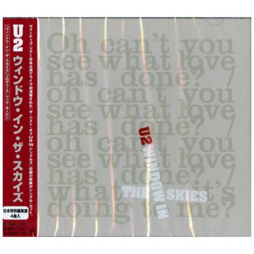 U2 Window In The Skies CD single (CD5 / 5") Japanese U-2C5WI385031