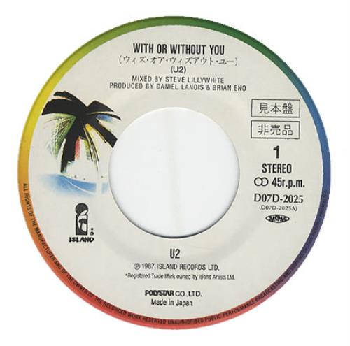 U2 With Or Without You 7" vinyl single (7 inch record / 45) Japanese U-207WI206832