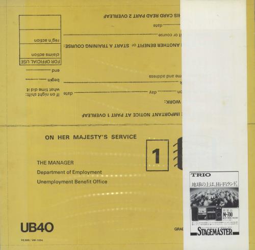 UB40 Signing Off vinyl LP album (LP record) Japanese UB4LPSI833446