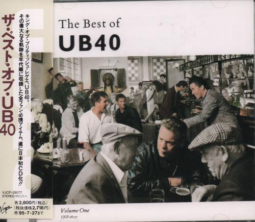 UB40 The Best Of Volume One CD album (CDLP) Japanese UB4CDTH668018