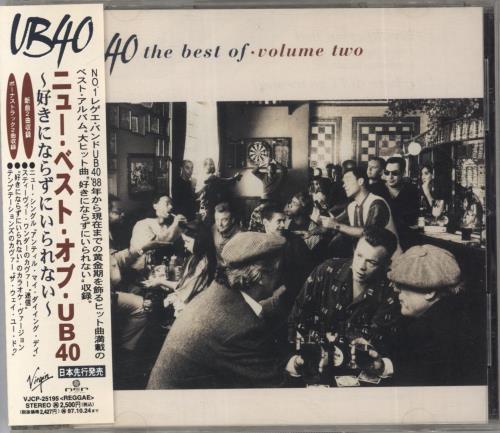 UB40 The Best Of Volume Two CD album (CDLP) Japanese UB4CDTH55703
