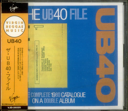 UB40 The UB40 File CD album (CDLP) Japanese UB4CDTH545193