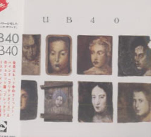 UB40 UB40 CD album (CDLP) Japanese UB4CDUB233919