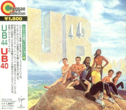 UB40 UB44 CD album (CDLP) Japanese UB4CDUB529282