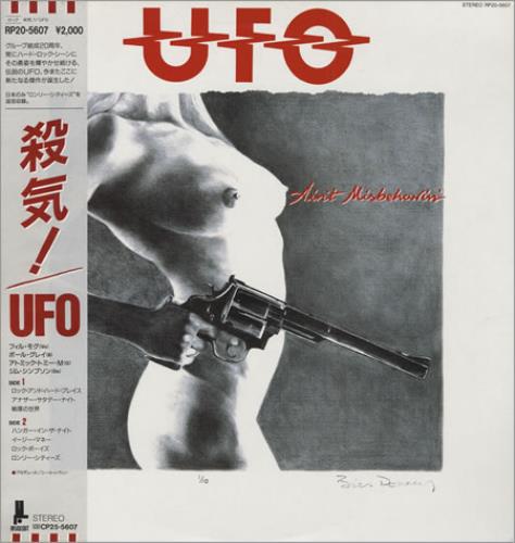 UFO Ain't Misbehavin' vinyl LP album (LP record) Japanese UFOLPAI202922