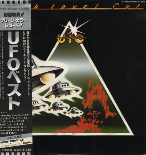 UFO High Level Cut - Green Vinyl vinyl LP album (LP record) Japanese UFOLPHI207117