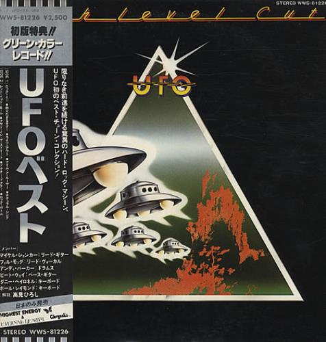 UFO High Level Cut vinyl LP album (LP record) Japanese UFOLPHI325372