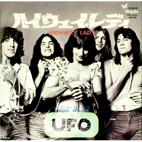 UFO Highway Lady 7" vinyl single (7 inch record / 45) Japanese UFO07HI418425