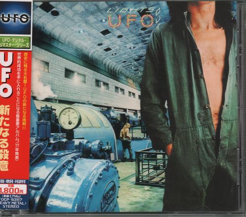 UFO Lights Out CD album (CDLP) Japanese UFOCDLI670791