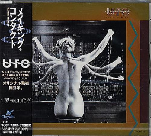 UFO Making Contact CD album (CDLP) Japanese UFOCDMA197276