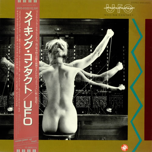 UFO Making Contact vinyl LP album (LP record) Japanese UFOLPMA492303