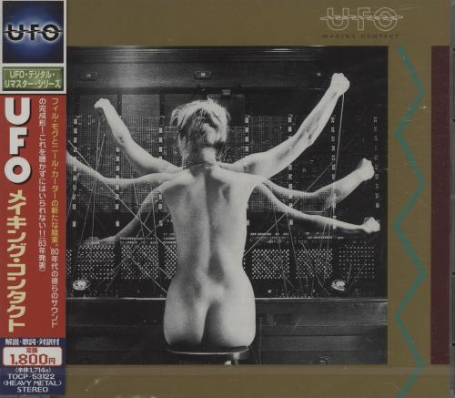 UFO Making Contact CD album (CDLP) Japanese UFOCDMA670814