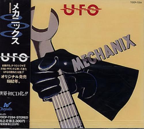 UFO Mechanix CD album (CDLP) Japanese UFOCDME197275