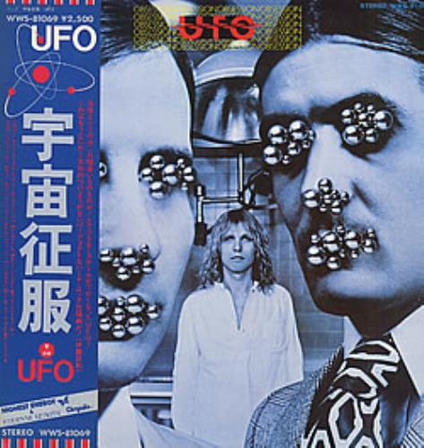 UFO Obsessions vinyl LP album (LP record) Japanese UFOLPOB280037