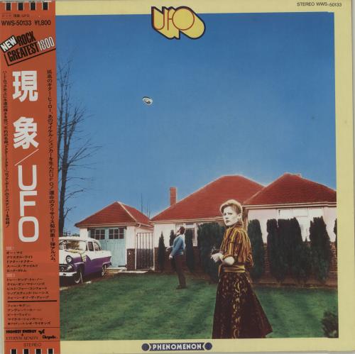 UFO Phenomenon vinyl LP album (LP record) Japanese UFOLPPH166952