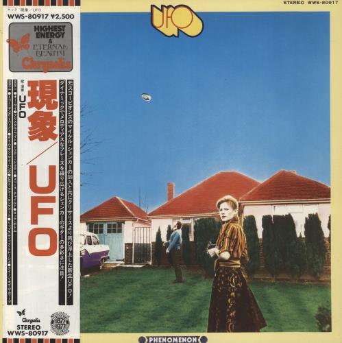 UFO Phenomenon vinyl LP album (LP record) Japanese UFOLPPH192597