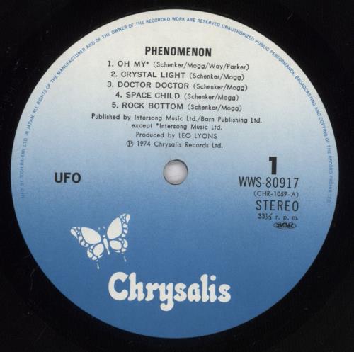 UFO Phenomenon vinyl LP album (LP record) Japanese UFOLPPH192597