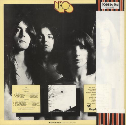 UFO Phenomenon vinyl LP album (LP record) Japanese UFOLPPH192597