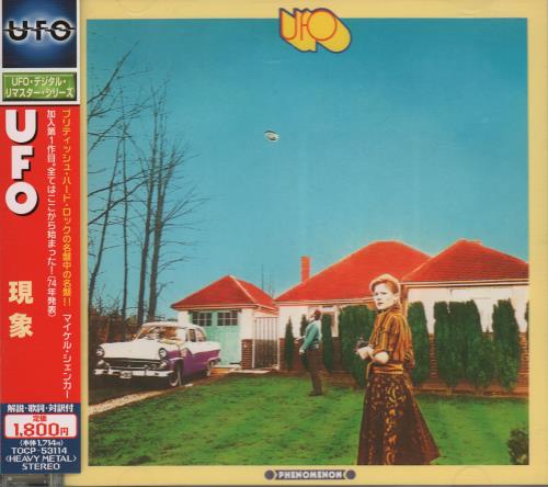 UFO Phenomenon CD album (CDLP) Japanese UFOCDPH670788