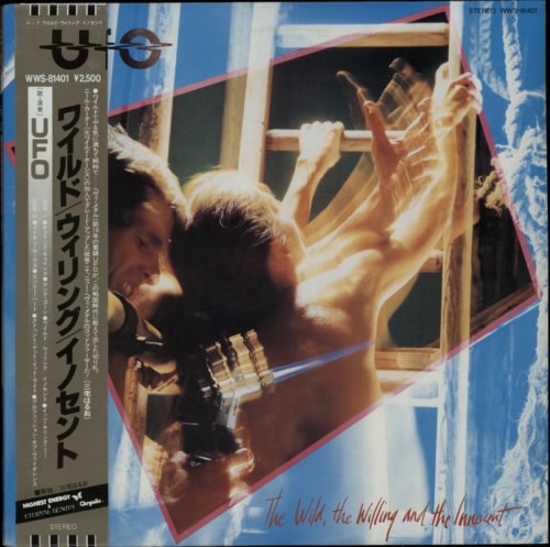 UFO The Wild, The Willing And The Innocent vinyl LP album (LP record) Japanese UFOLPTH195464