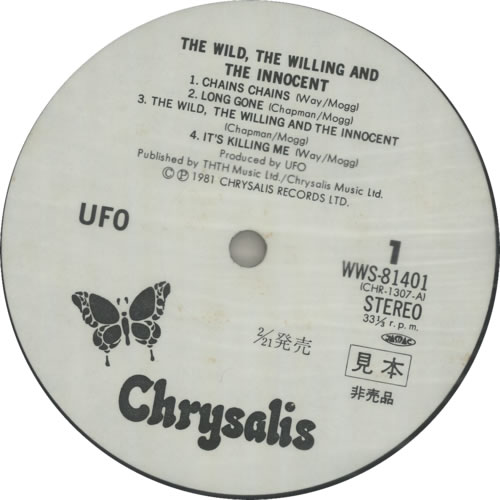 UFO The Wild, The Willing And The Innocent vinyl LP album (LP record) Japanese UFOLPTH195464