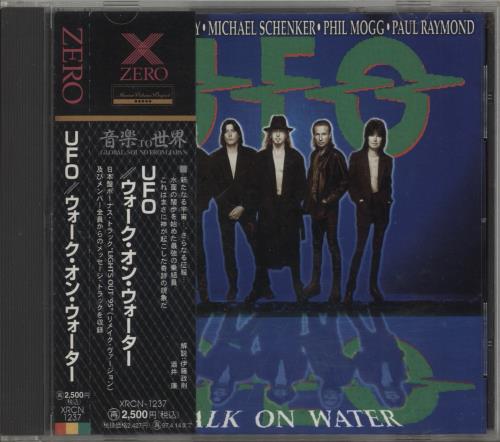 UFO Walk On Water CD album (CDLP) Japanese UFOCDWA271741