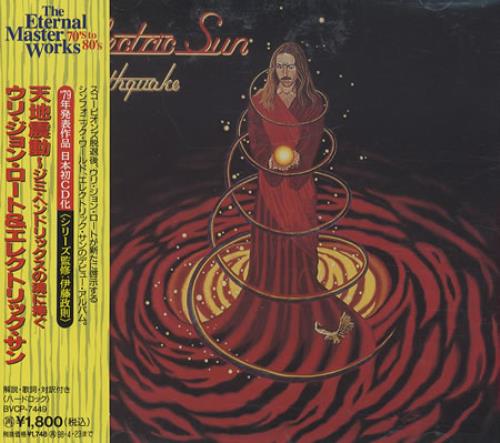 Uli Jon Roth Earthquake CD album (CDLP) Japanese UJRCDEA412663