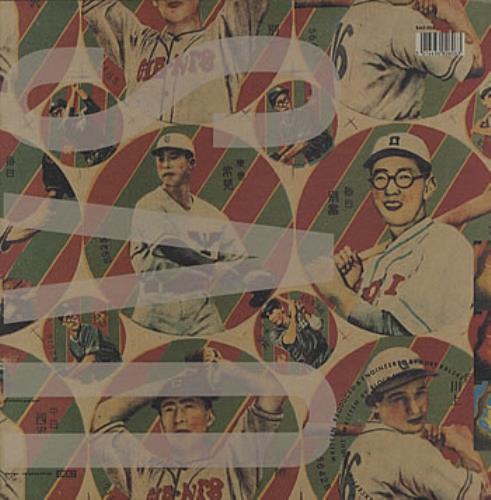 Ultra Vivid Scene She Screamed 12" vinyl single (12 inch record / Maxi-single) UK UVS12SH319612