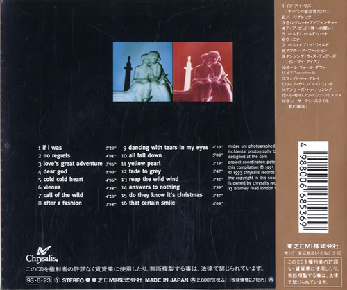 Ultravox If I Was: The Very Best Of Midge Ure & Ultravox CD album (CDLP) Japanese VOXCDIF262789