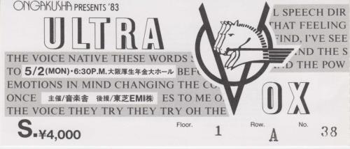 Ultravox Live in Osaka - Flyer & Ticket Stub handbill Japanese VOXHBLI732364