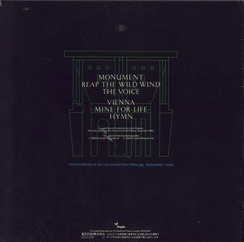 Ultravox Monument - The Soundtrack vinyl LP album (LP record) Japanese VOXLPMO790952