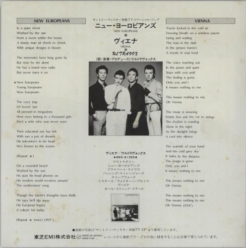 Ultravox New Europeans 7" vinyl single (7 inch record / 45) Japanese VOX07NE16219