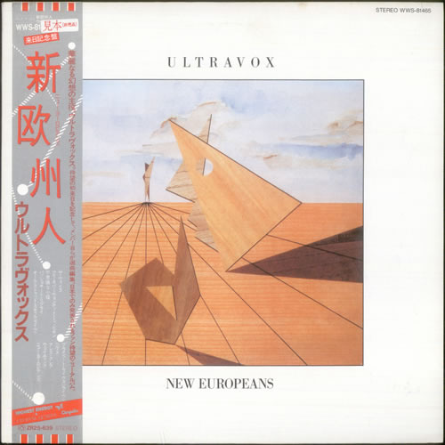 Ultravox New Europeans vinyl LP album (LP record) Japanese VOXLPNE169365