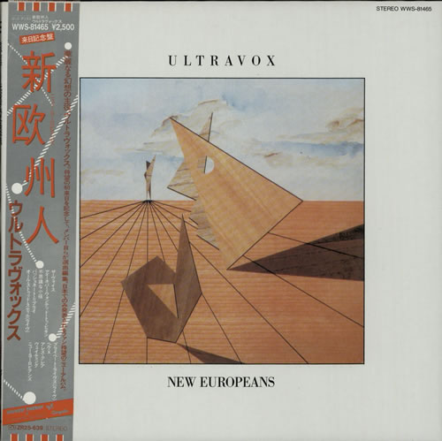 Ultravox New Europeans vinyl LP album (LP record) Japanese VOXLPNE42372