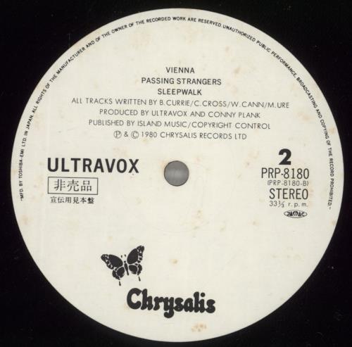 Ultravox New Romantic 12" vinyl single (12 inch record / Maxi-single) Japanese VOX12NE349463