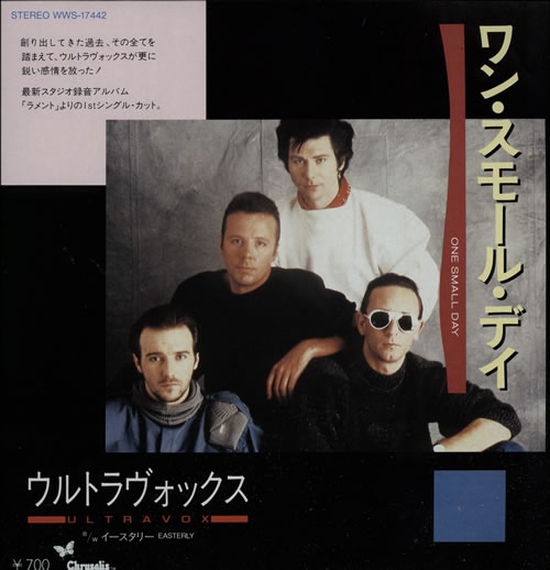Ultravox One Small Day 7" vinyl single (7 inch record / 45) Japanese VOX07ON39969