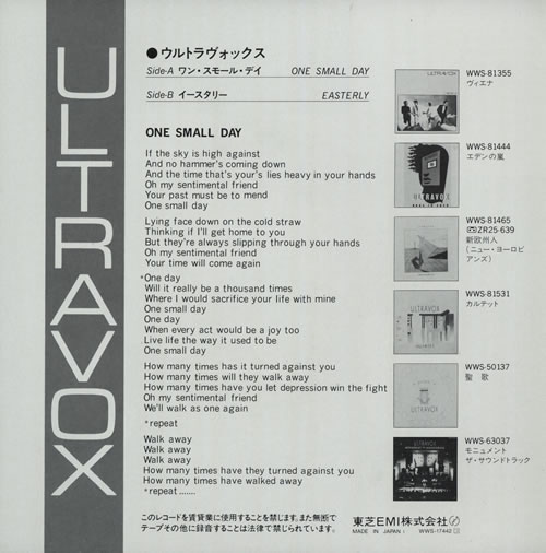 Ultravox One Small Day 7" vinyl single (7 inch record / 45) Japanese VOX07ON39969
